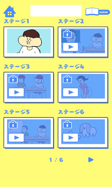 笑喷你就输了