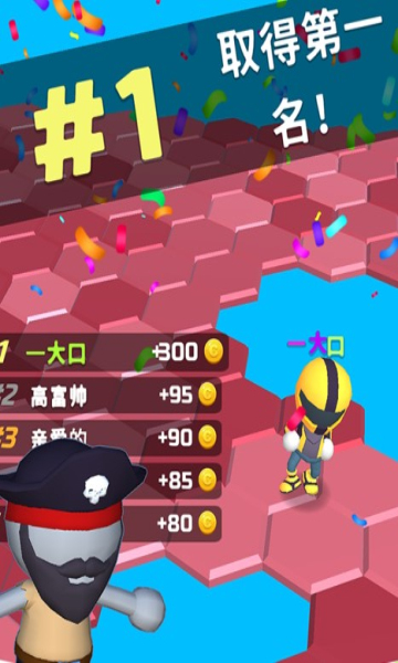 别摔了
