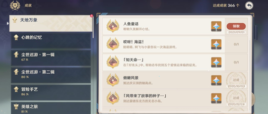 1630999071602288.png image.png