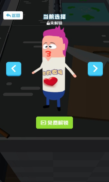 香肠大战派对手机版