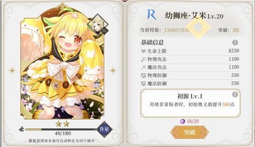 终焉誓约