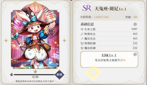 终焉誓约
