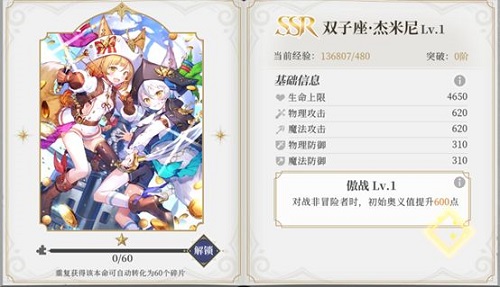 终焉誓约