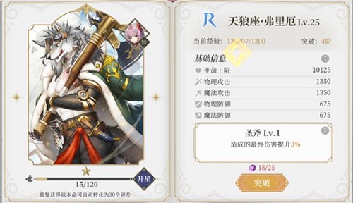 终焉誓约