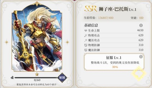 终焉誓约