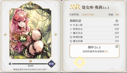 终焉誓约