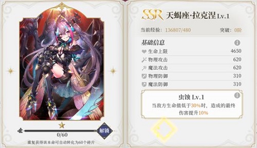 终焉誓约