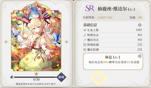 终焉誓约
