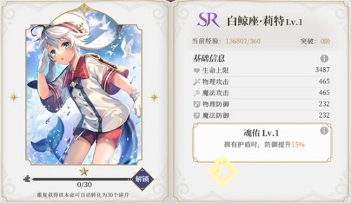 终焉誓约