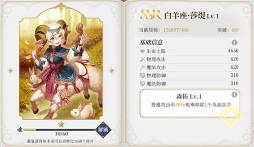 终焉誓约