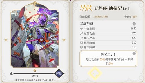 终焉誓约