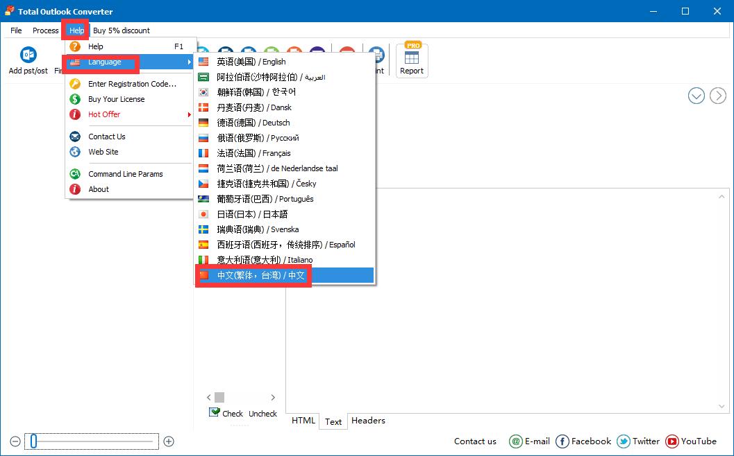CoolUtils Total Doc Converter(DOC文档转换) v2.2.236 简体中文注册版