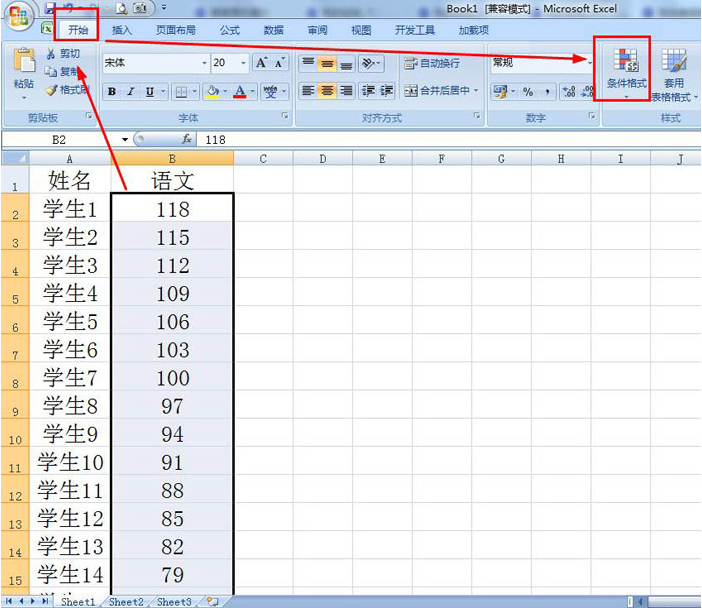 Excel怎样通过数字添加图标集