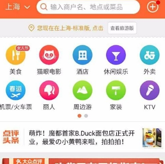 人形机器人「Pro化」：场景驱动下的功能进化与市场分野