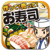 寿司料理达人v1.0安卓版
