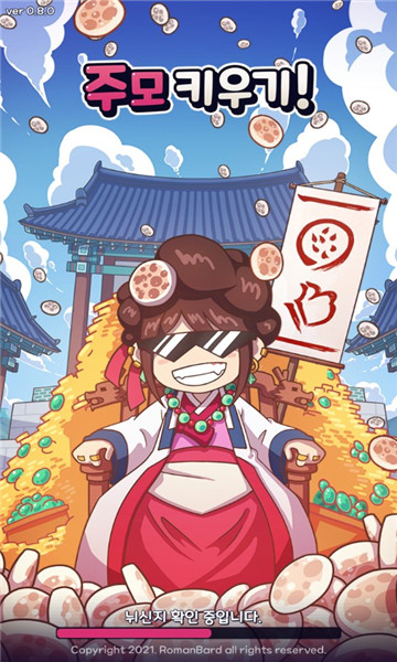 放置酒家安卓版