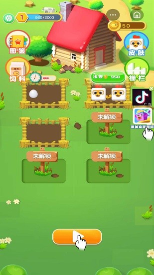 暴走小鸟人下载