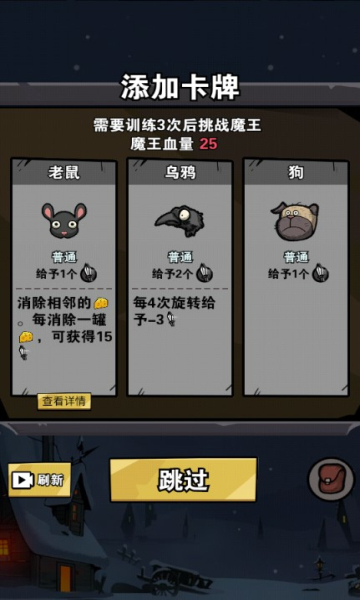 百万暴击安卓版
