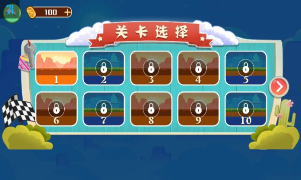 手画摩托车安卓版