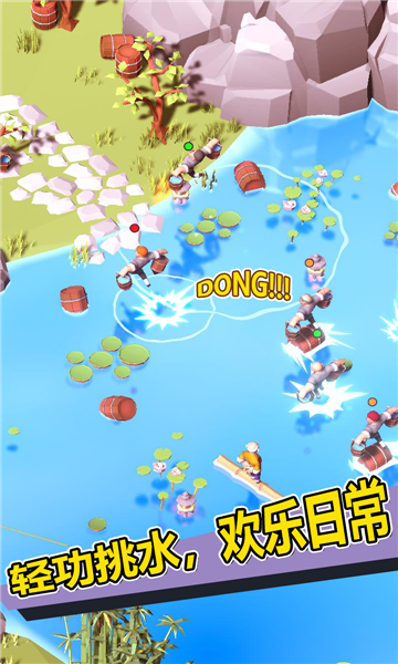 新乌龙院模拟器安卓版