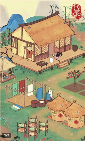 悠萝小山安卓版