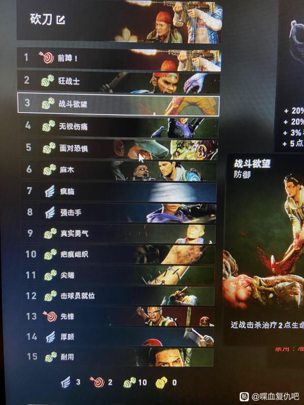 喋血复仇近战及步枪卡组分享