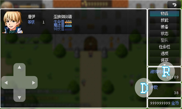 转生勇者的考验