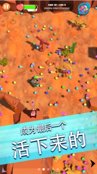 球球坦克游戏下载