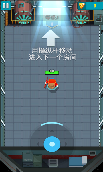 小箭人安卓版
