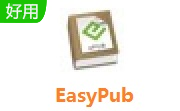 EasyPub v1.33电脑版
