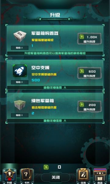末日丧尸安卓版