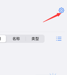 goodnotes怎样调整滚动方向