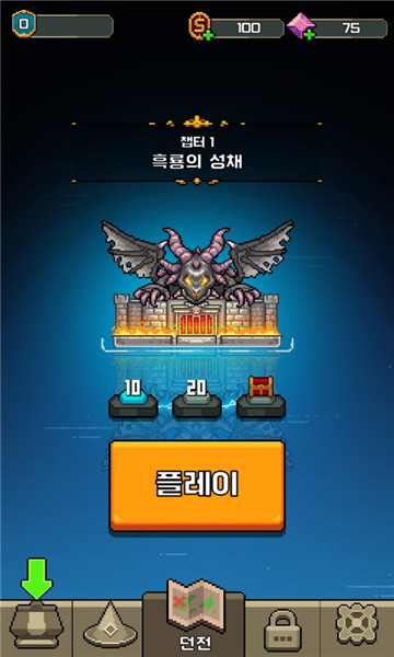培养魔导师安卓版