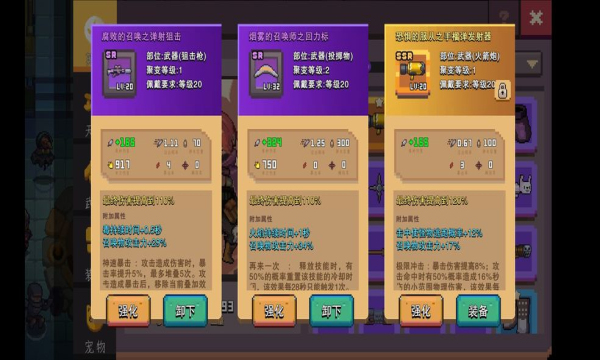 极光计划无序次元安卓版