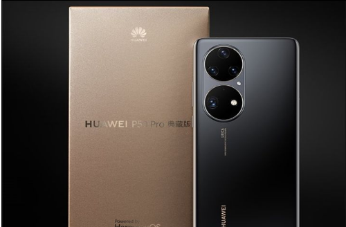 华为p50pro典藏版和普通版区别