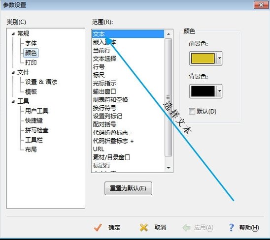 TIM截图20190724170624.png