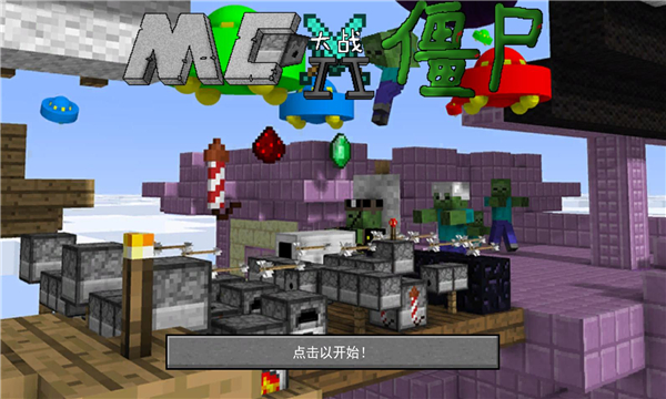 mvz2重制版更新版