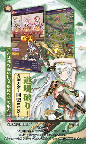 不灭少女游戏
