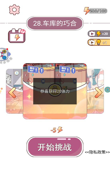 你是海王吗