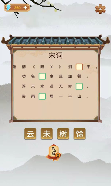 古今达人安卓版