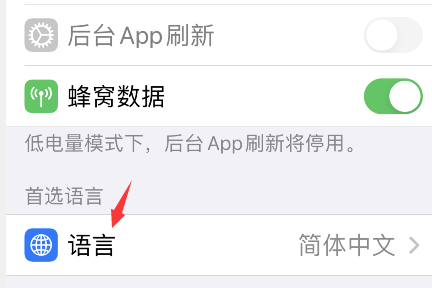 autosleep怎样设置成英文