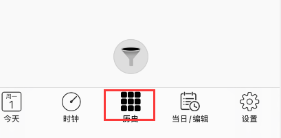 autosleep怎样删除记录