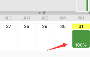 autosleep怎样删除记录