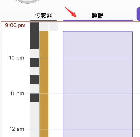 autosleep怎样查询入睡时间