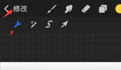 procreate pocket怎样调整画布大小