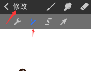 procreate pocket怎样设置高斯模糊