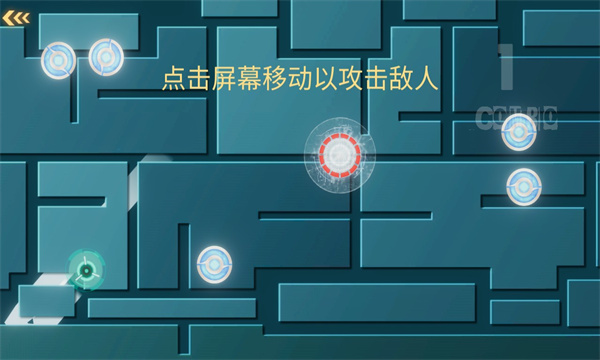 InvisibleCrush安卓版