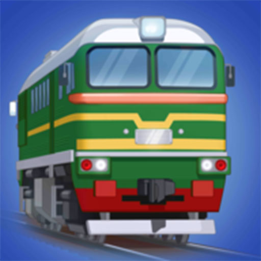 模拟火车驾驶v1.1安卓版
