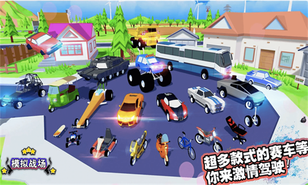 火拼王者安卓版