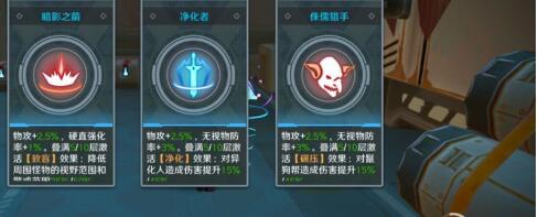 幻塔虫洞玩法攻略